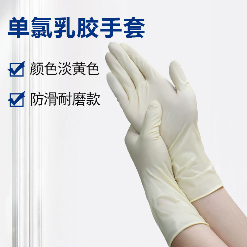 開鴻盛世一次性乳膠手套的有哪些規(guī)格